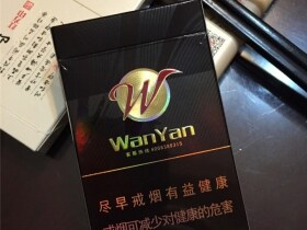 黄山(皖烟黑金)