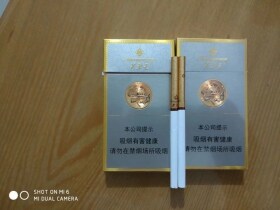 芙蓉王(硬细支)