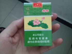 钻石(一品荷花)