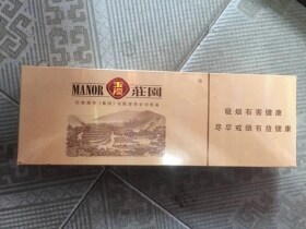 玉溪(软小庄园)