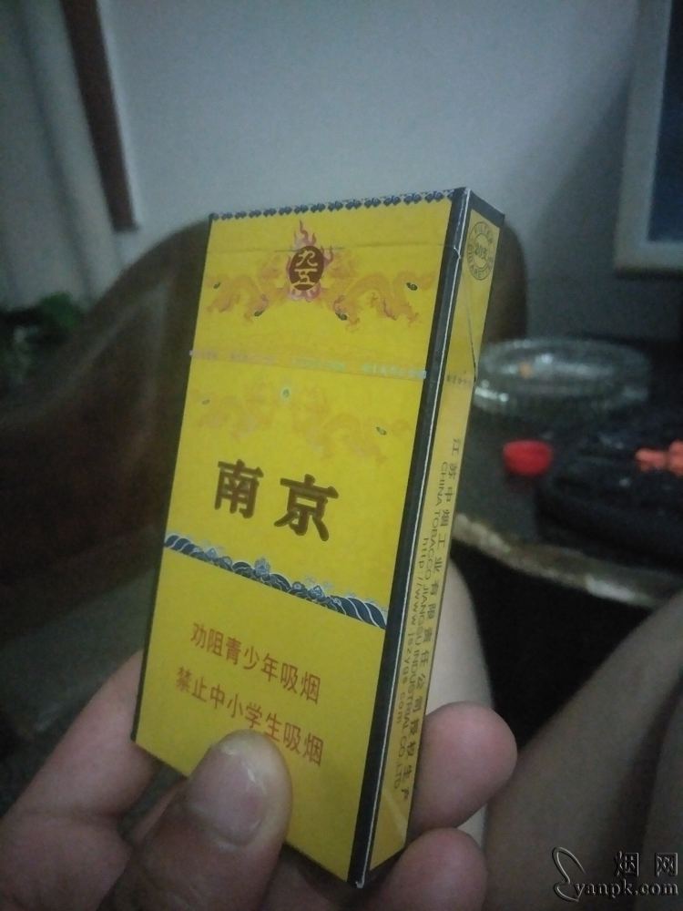 南京细支九五相册 92598_68469