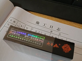 大青山(狼图腾)