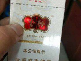 云烟(云龙细支)