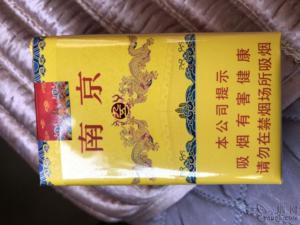 南京(软九五)相册 3213_79543