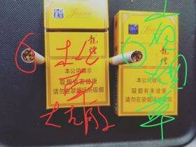 桃南大胡子烟酒(桃园南路)