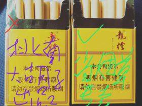 桃南大胡子烟酒(桃园南路)