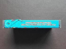 钓鱼台(84mm细支)