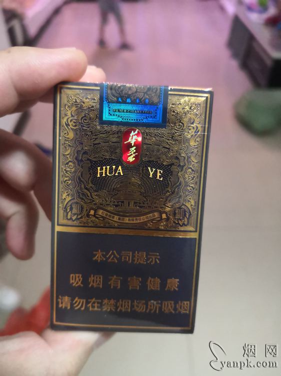 玉溪(华叶)相册 92892_29278