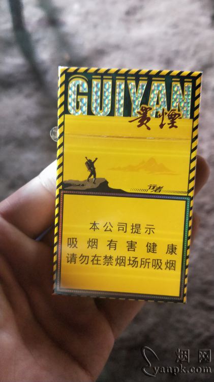 贵烟(行者细支)相册 93929_94789