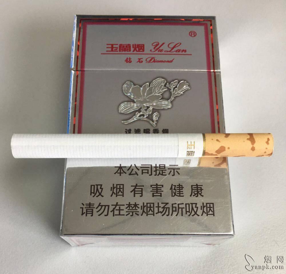 钻石(银玉兰)相册 1366_69224