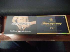 芙蓉王(软蓝专供出口)