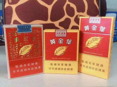 3672_74819|黄金叶(百年浓香.典藏)相册图片浏览.烟网