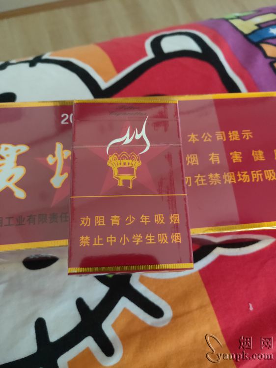 贵烟(硬高遵)相册 177_53082