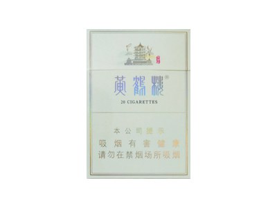 黄鹤楼峡谷情中支图片