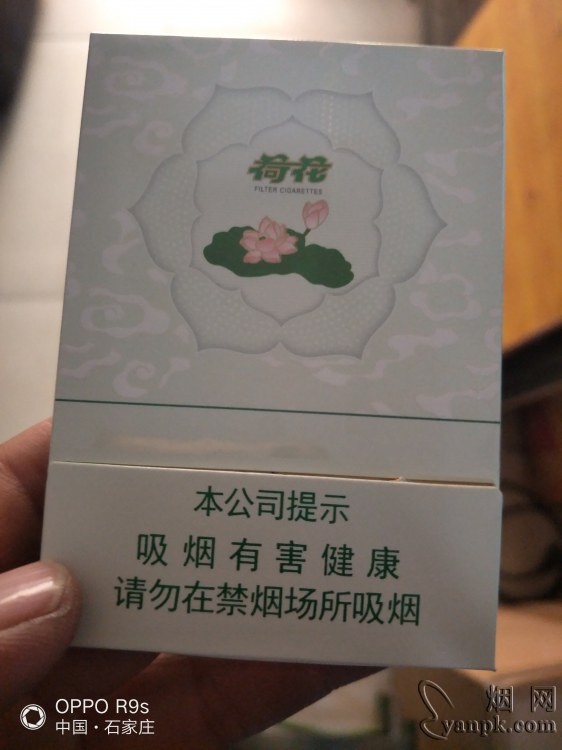 钻石荷花细支 5700_61646