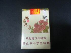 龙凤呈祥(蝶恋花)
