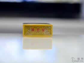 黄金叶(黄金眼)