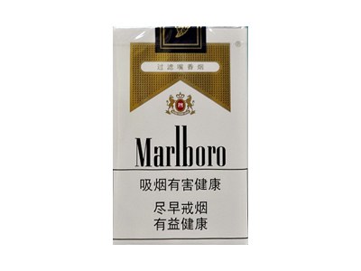 价格-防伪-真假鉴别-卷烟点评-香烟图片库_软白万宝路香烟多少钱一盒