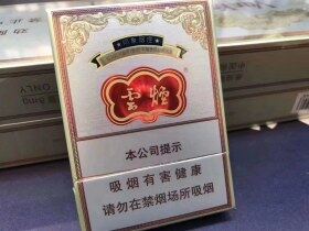 云烟(印象烟庄)