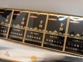 抽后感-点评云烟(黑金刚印象)-九联汇