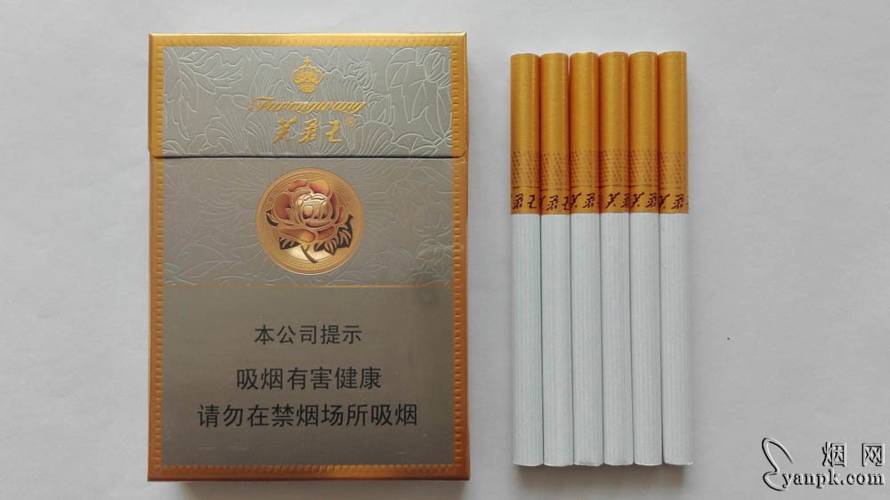 芙蓉王烟品种大全图片