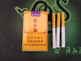 娇子(祥云春酿)