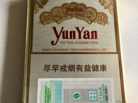 云烟(印象烟庄)