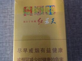 黄鹤楼(红景天金)