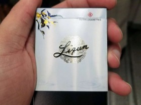 利群(江南韵)相册 93974_99288