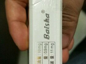 白沙(和天下尊享)