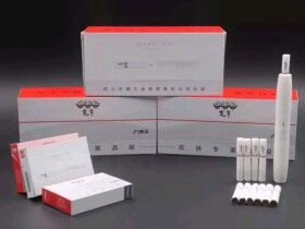 娇子(宽窄子弹头)