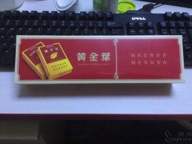 黄金叶(软百年浓香)