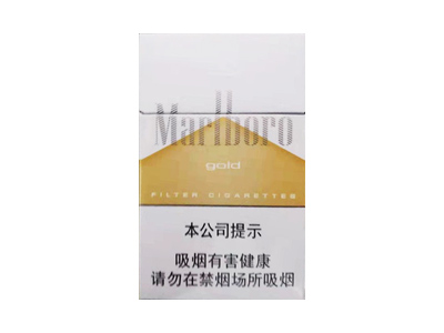 万宝路(硬白金)香烟价格-防伪-真假鉴别-卷烟点评-香烟图片库_硬白金