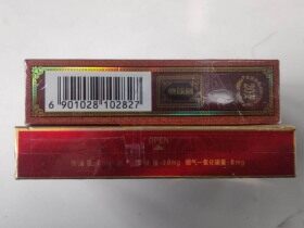 贵烟(国酒香·30)