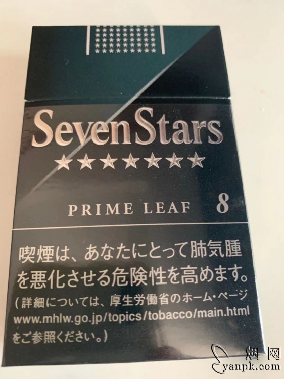 七星(硬黑8mg日免)相册 94631_63264