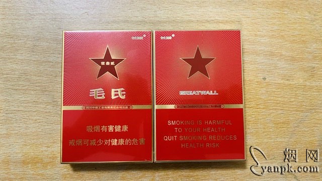 长城(毛氏雪茄132)相册 94627_38591