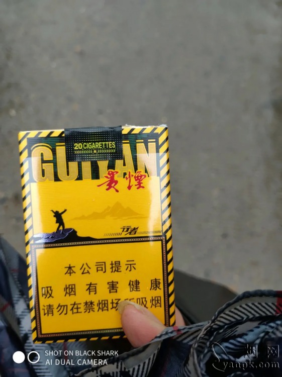 贵烟(行者)相册 93485_52234