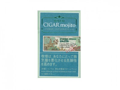 bohem cigar mojito 6mg烟民报价/包:-元口感:0美誉度:0外观:0购买欲