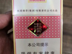 玉溪(清香世家)