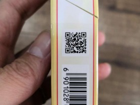 玉溪(清香世家)