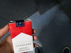 万宝路(软红2.0)