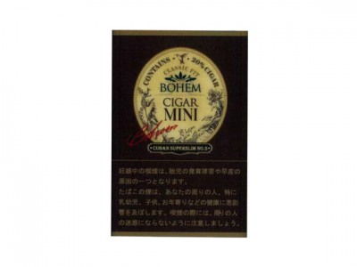 宝亨bohem香烟价格表图大全一览表2022年度