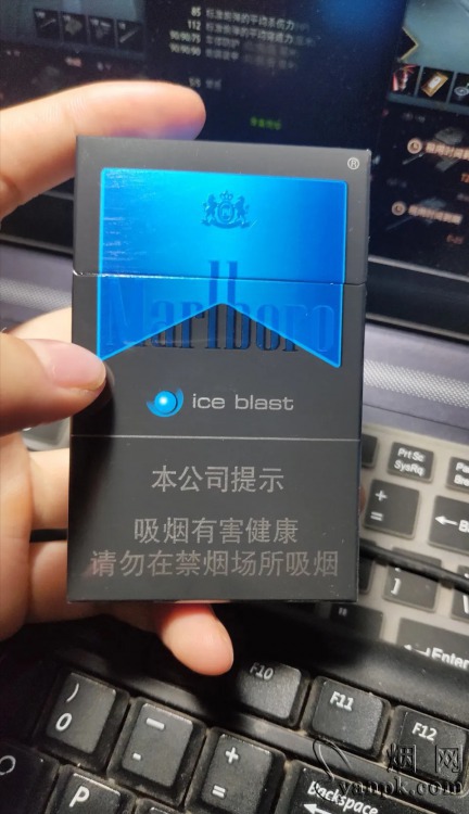 万宝路(硬冰爵)的图文点评列表-九联汇