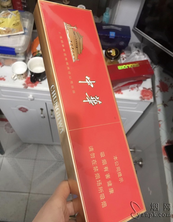 中华双中支相册 93483_78741