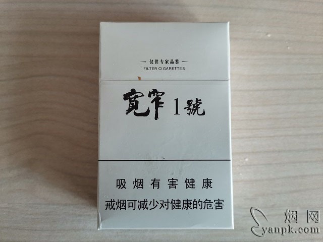 娇子(宽窄逍遥)