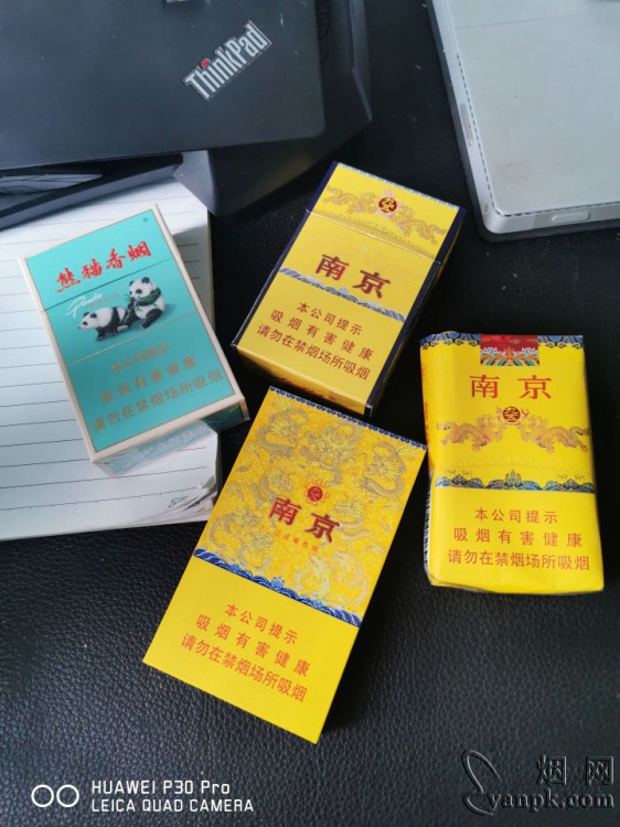 南京细支九五相册 92598_11744