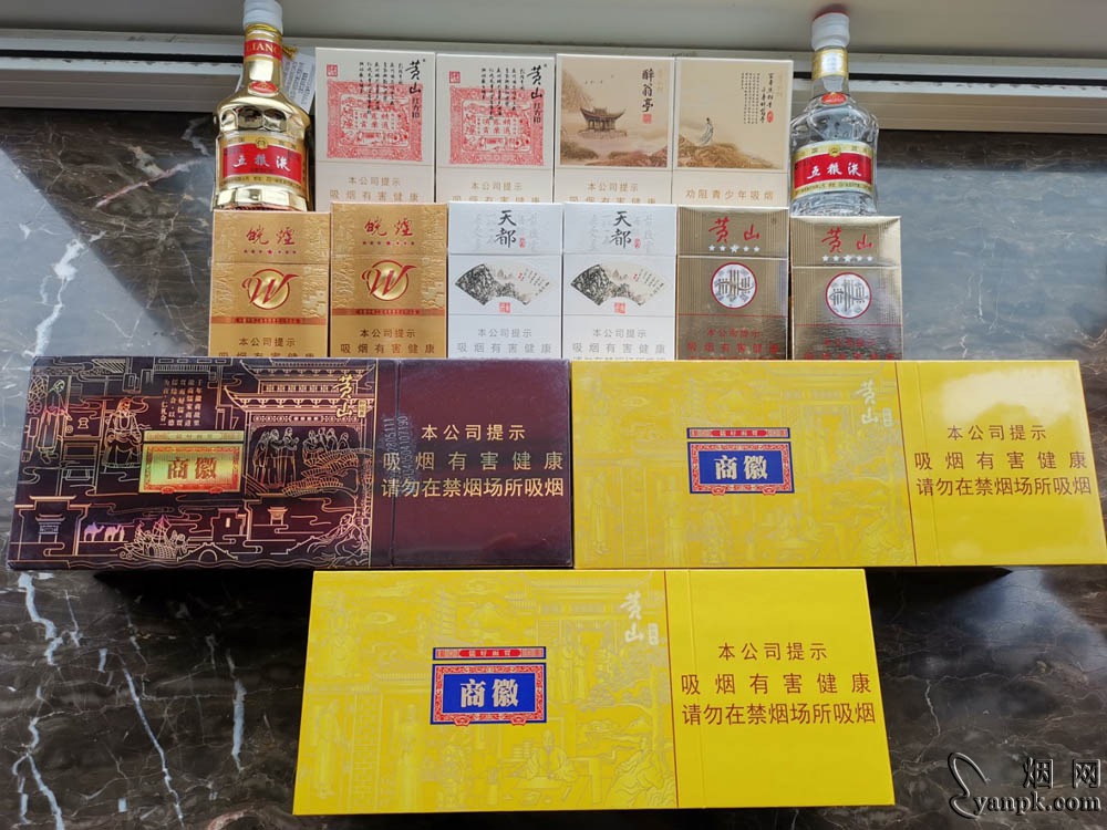 黄山(徽商新视界)的综合点评列表.烟网