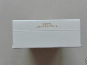 黄山松(醉翁亭)