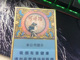 玉溪(中支阿诗玛)