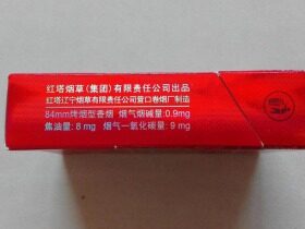 玉溪(人民大会堂本香)